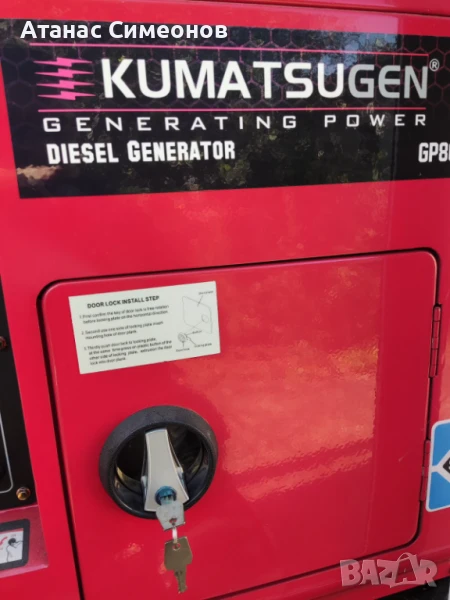 Трифазен дизелов генератор KUMATSUGEN GP8000MAT, 6.6 kW, снимка 1