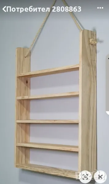 етажерка , снимка 1