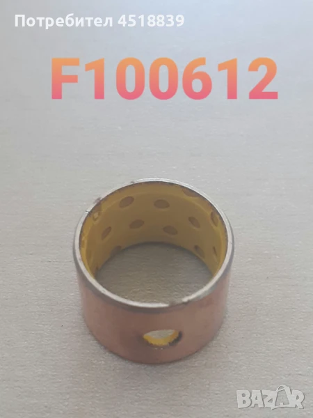 Втулка 91B43-05500 FD10-18N, снимка 1