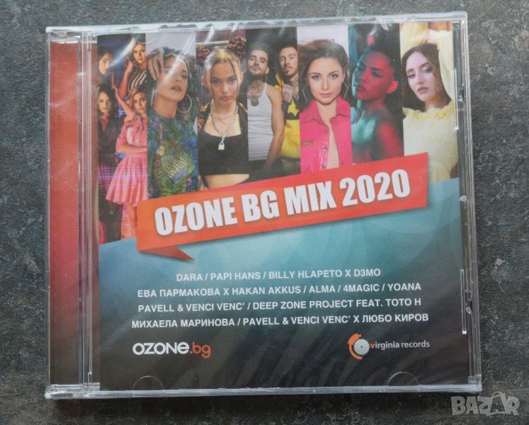 Ozone BG Mix 2020, снимка 1