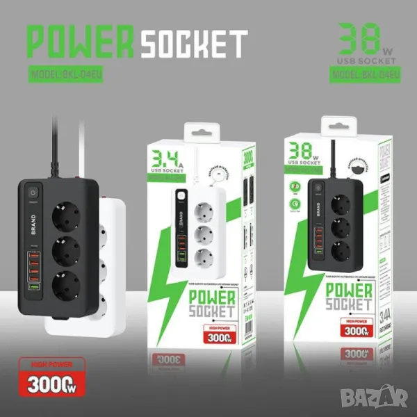 Разклонител с защита от претоварване, 3 AC изхода + 6 USB, снимка 1