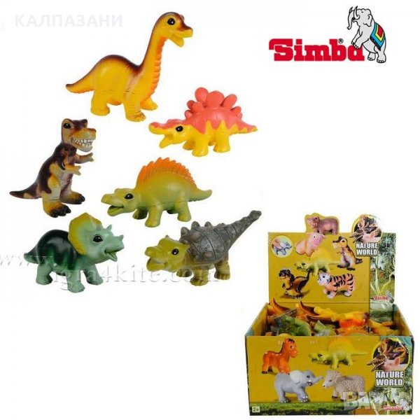Simba - Динозаври - меки, гумени играчки 104340721, снимка 1