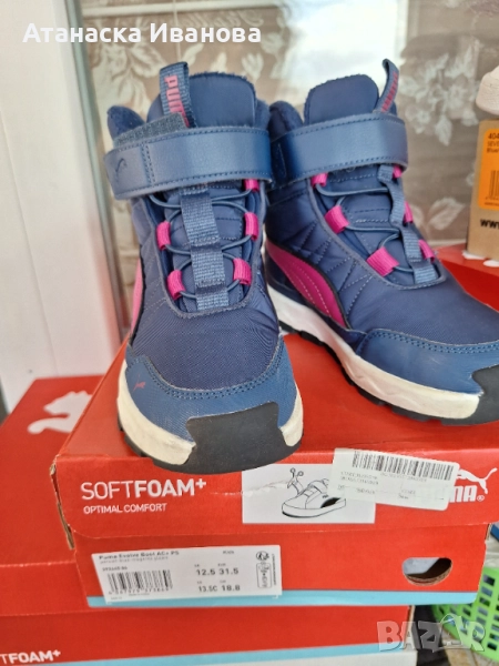 Детски ботуши, снимка 1