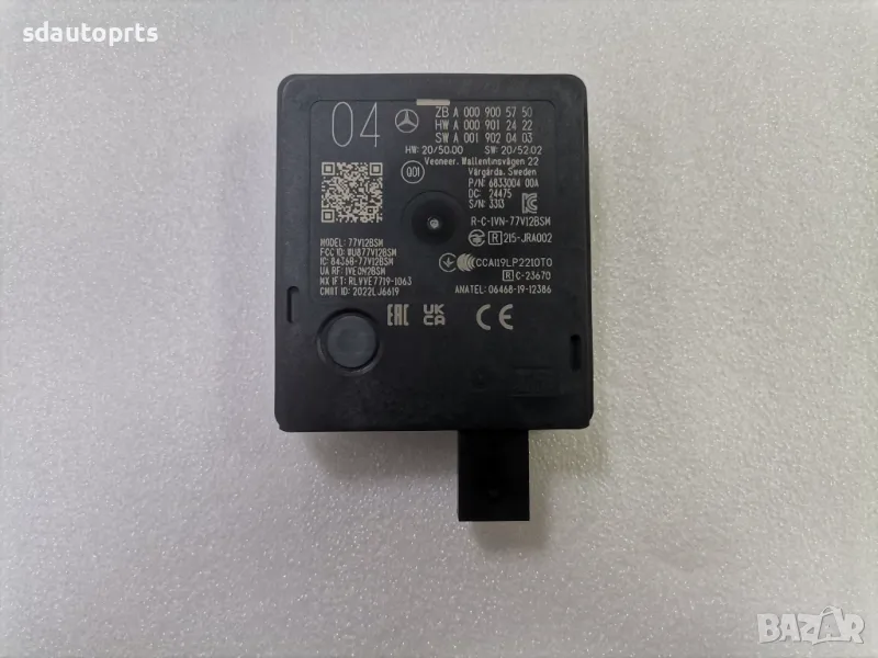 Нов Радар Mercedes A0009005750 AMG-GT W206 EQE EQS SL R232 CLE C236 GLC 254, снимка 1