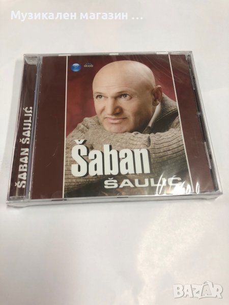 Shaban Shaulich/2006, снимка 1