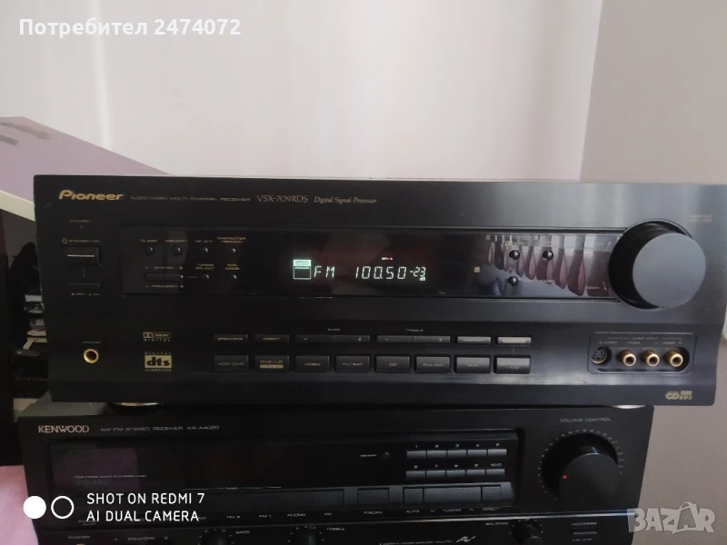 Ресийвър Pioneer , снимка 1