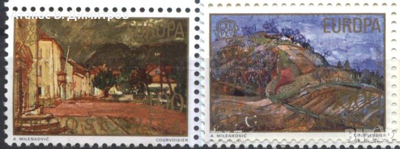 Чисти марки Европа СЕПТ 1977 от Югославия, снимка 1