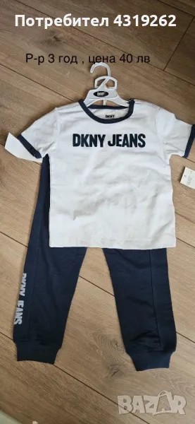 Детски комплект DKNY ново, снимка 1