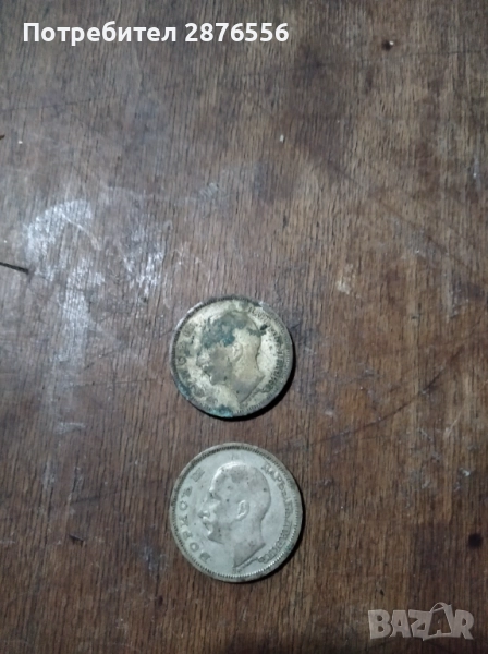 50 лева 1930, снимка 1