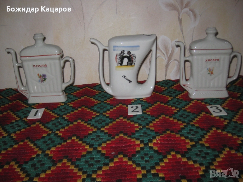 Хисарчета, цена- 12лева /6.14 € , за брой.   Пр, снимка 1