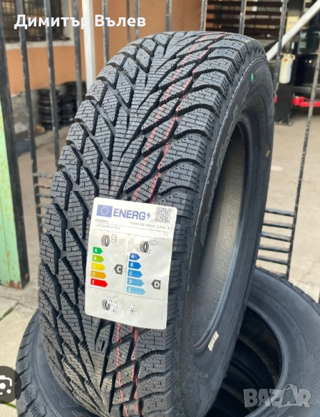 Нови гуми 205 55 16 Кордиант Cordiant 205/55R16

 Гаранция за фабрични дефекти - 3 година, снимка 1