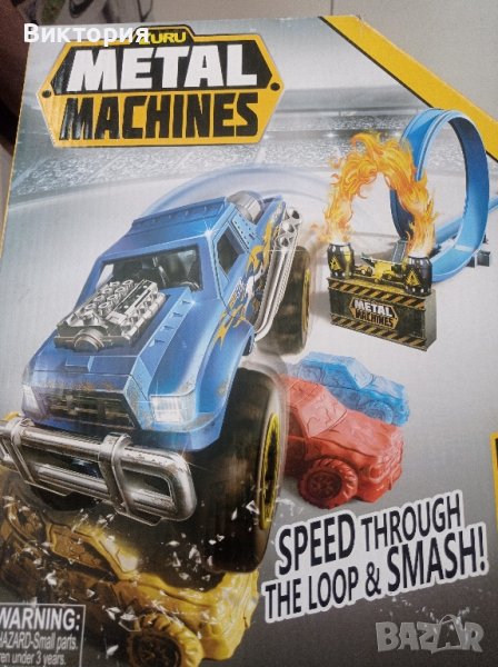 Zuru писта, снимка 1