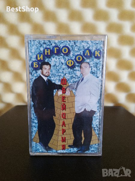 Бинго Фолк - Швейцария, снимка 1