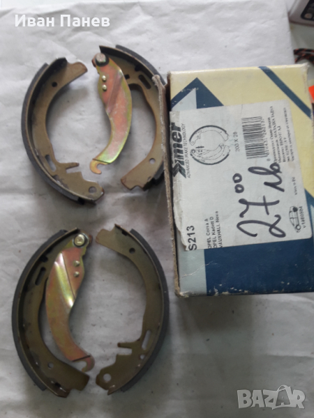 SIMER S213 КОМПЛЕКТ СПИРАЧНИ ЧЕЛЮСТИ за OPEL КАДЕТ, CORSA  A, снимка 1