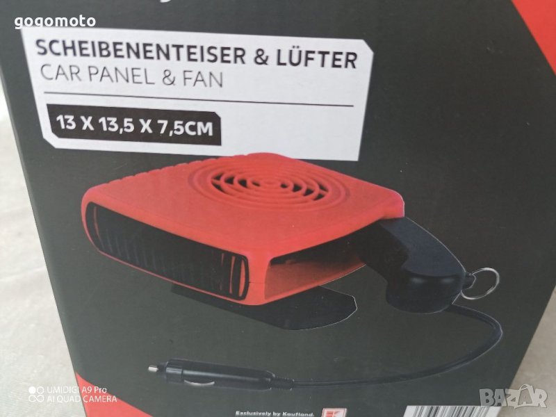 Калорифер, нагревател за предно стъкло на кола 150W, 12V, снимка 1