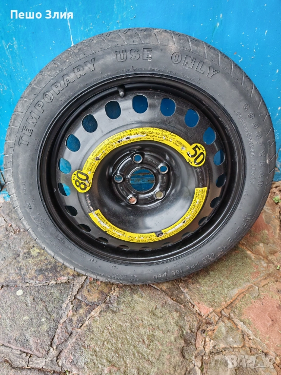 Патерица 17цола Ауди а4 б6, снимка 1