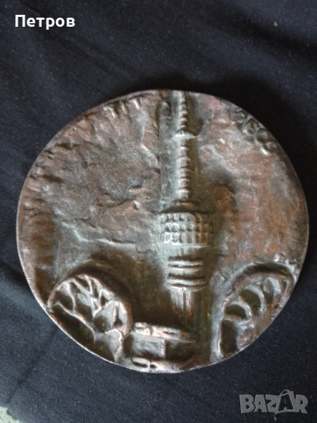 пано релеф метал 11 см, снимка 1