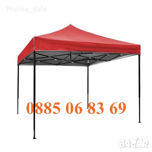 Части за шатра хармоника, резервни части за шатра, тента, снимка 1