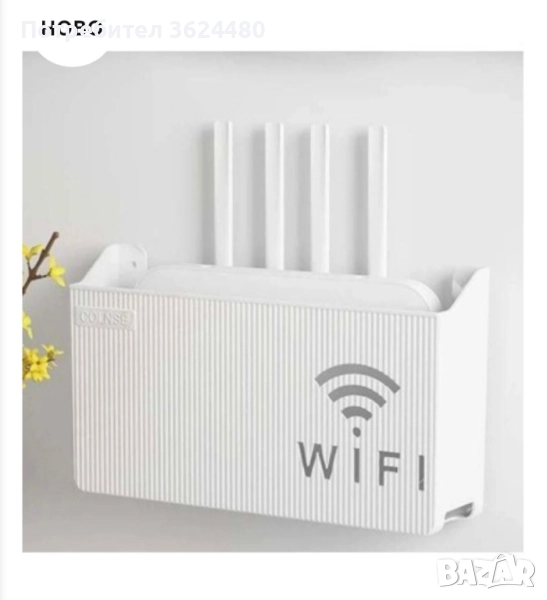 Лепяща поставка за рутер , снимка 1