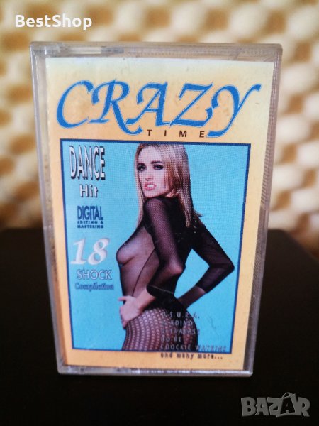 Crazy Time Vol. 18 Shock Compilation, снимка 1