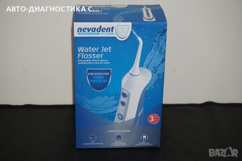 Зъбен Душ Nevadent Professional Care, снимка 1