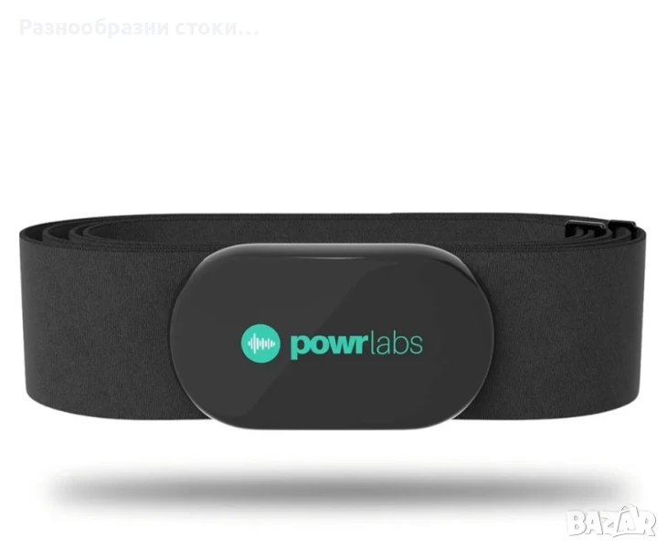 Powr Labs Bluetooth и ANT+ пулсомер с колан за гърди - съвместим с Polar, Garmin, Peloton, Wahoo, снимка 1