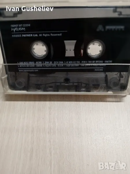 пролет 03, снимка 1