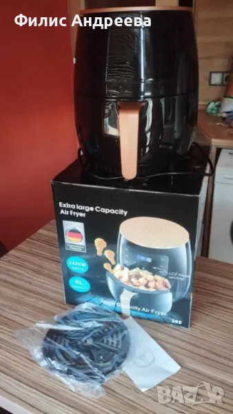 Еър фрайър - уред за готвене с горещ въздух, снимка 1
