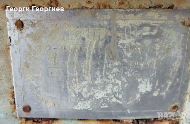 Пластинчат питател ПП 2-8-60 Руски, снимка 10 - Други машини и части - 40822514
