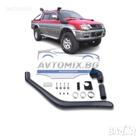 Шнорхел за Mitsubishi L200, 1996-2007 г.