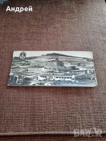 Стара картичка Нипроруда