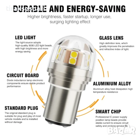  2 броя LED крушки BA15s бяла светлина 12V/24V за автомобил и камион, снимка 3 - Аксесоари и консумативи - 51033075