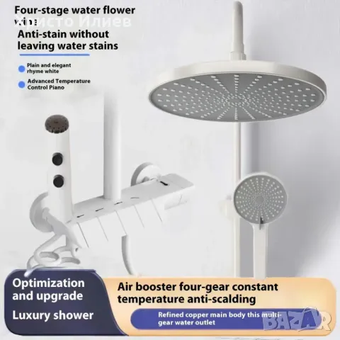 Душ система за баня със стенен термостатен смесител Бял, снимка 1