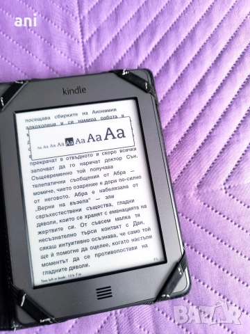 e-book Kindle, четец , снимка 5 - Електронни четци - 52905531