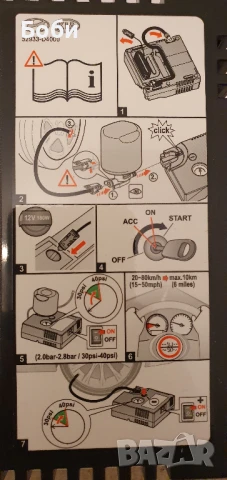 Оригинален компресор за гуми Киа, Хюндай (Dunlop), снимка 3 - Аксесоари и консумативи - 50788046