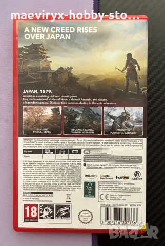 Assassin's Creed Shadows за Switch 2, снимка 2 - Игри за Nintendo - 55874809