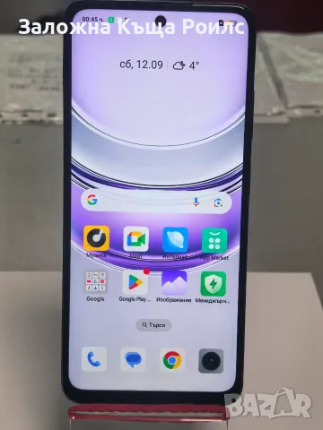 Realme 14x 5G 6GB/128GB 6.67" 120Hz 50MP