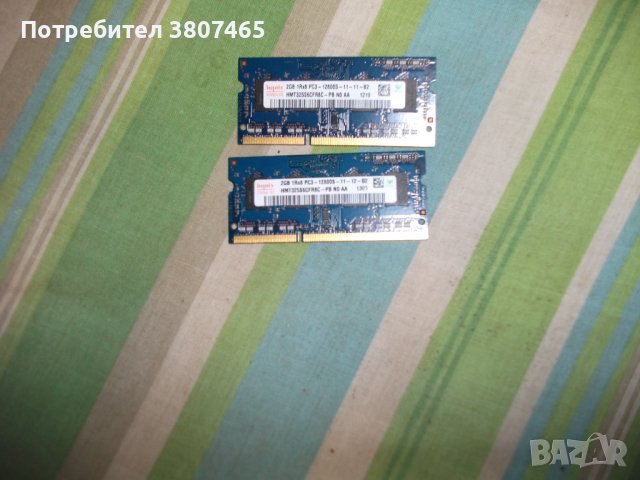 11.Ram за лаптоп DDR3 1600 MHz,PC3-12800,2Gb,hynix.Кит 2 Броя, снимка 1 - RAM памет - 41819383