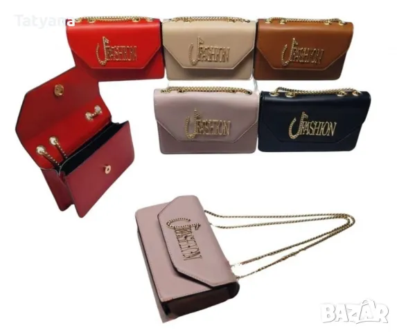 Дамски чанти 