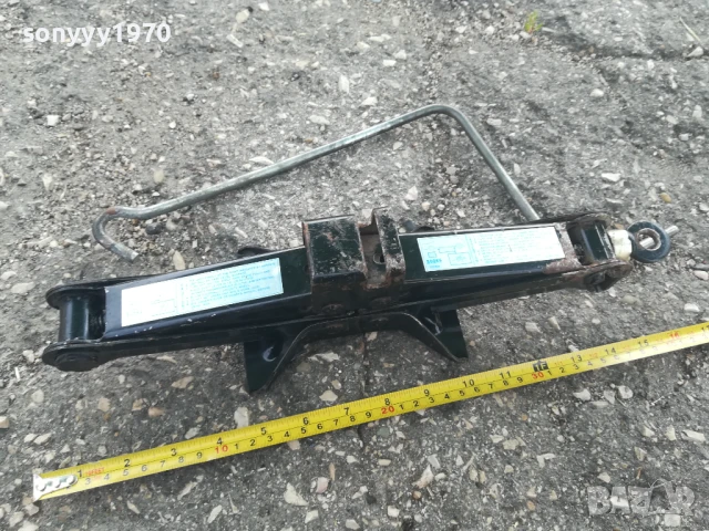 АВТО КРИК-АВАРИЕН С ВЪРТОК 0706251937, снимка 16 - Аксесоари и консумативи - 50586028