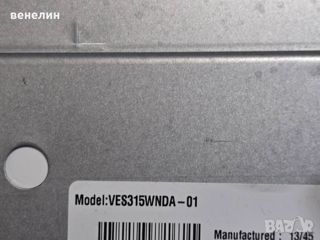 Power board 17IPS11 от FINLUX 32FLY168S, снимка 5 - Части и Платки - 50739041