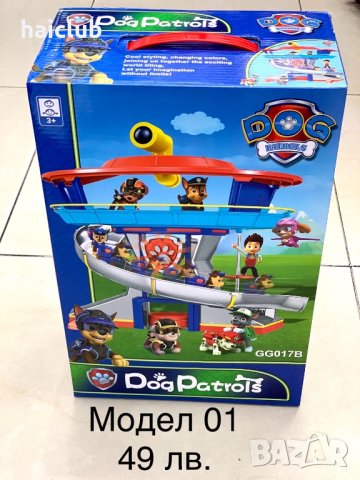 Пес патрул играчки (paw patrol) кученца пес патрул, снимка 10 - Други - 30904553