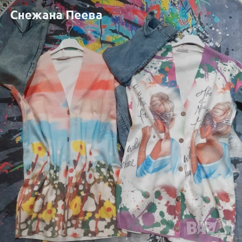 Нови дамски жилетки