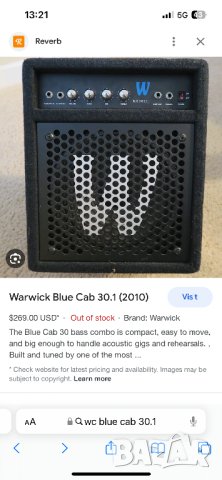 Усилвател Warwick Blue cab 30.1, снимка 8 - Китари - 41184578