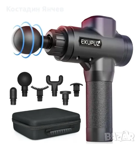 Професионален мускулен масажор Ekopuz 056, снимка 13 - Масажори - 56247560