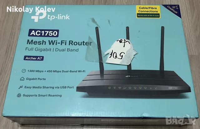 Рутер TP - Link Archer A7 (Ac1750)