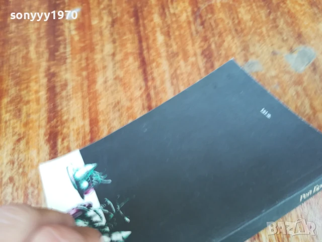 РЕЙ БРЕДБЪРИ 1607251629LCHERY, снимка 11 - Художествена литература - 51042036