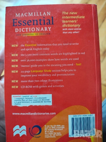Английски речник MacMillan, снимка 2 - Чуждоезиково обучение, речници - 53052764