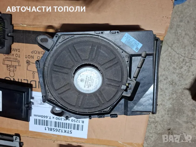 Тонколона Оригинал БМВ BMW бас Е83 Е87 Е90