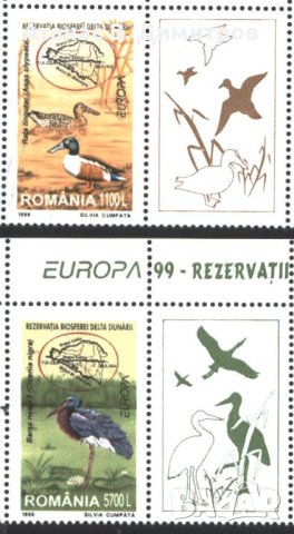 Чисти марки Европа СЕПТ 1999 от Румъния